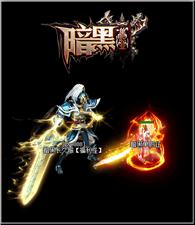 武神私服天龙八部